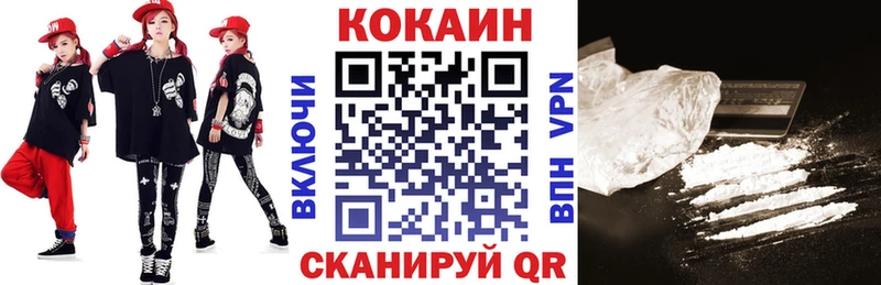 Где можно купить наркотики Кинель ТГК  Меф  Канабис  COCAIN 