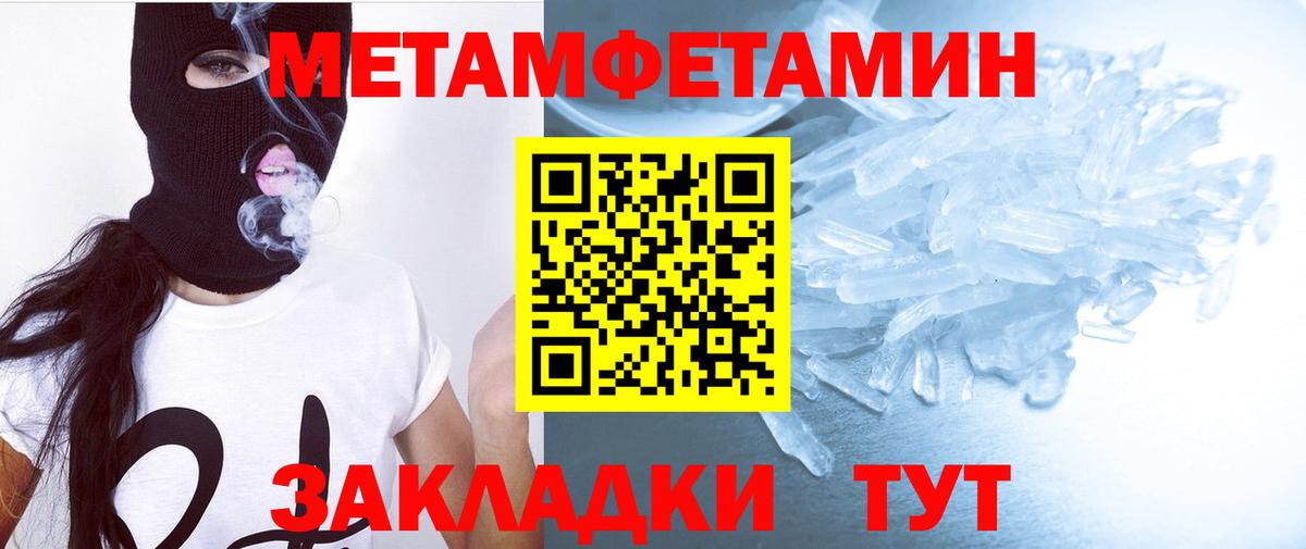 Alpha-PVP СК   Гашиш  Кинель  Марихуана  Вход с VPN  Гашиш  Кокаин  МЕФ  