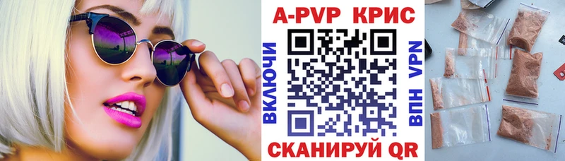 omg зеркало  Кинель  Alpha-PVP Соль  где купить наркоту 