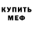 Метадон мёд GingKizzard