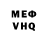 МЕФ мука Hedo Toper