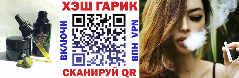 Еда ТГК конопля  Кинель 