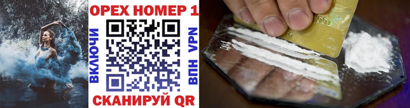 Cocaine Колумбийский  Кинель 