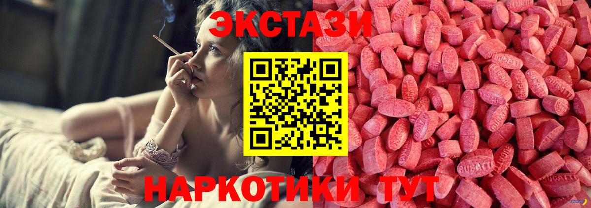 Экстази louis Vuitton  Вход с VPN  Кинель  Экстази MDMA 