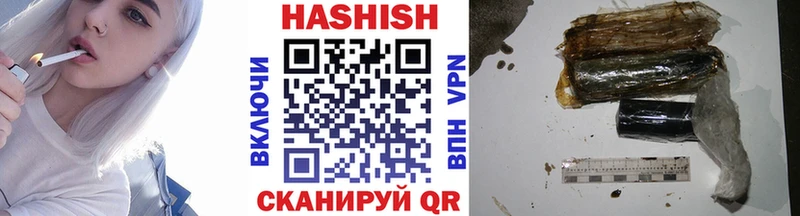 Гашиш Premium  Кинель 