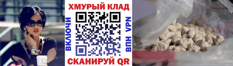 shop официальный сайт  Кинель  ГЕРОИН Heroin  продажа наркотиков 