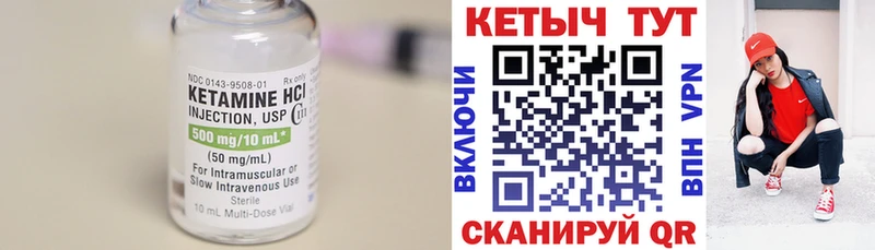 дарнет шоп  Кинель  Кетамин ketamine 