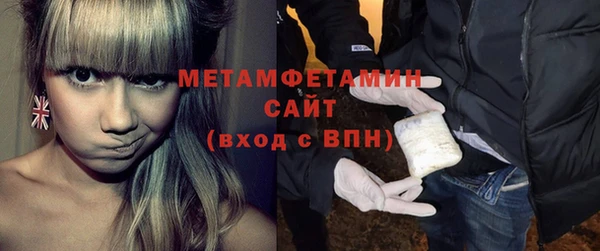 ALPHA-PVP Дмитров