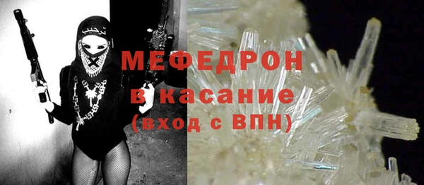 амфетамин Ельня