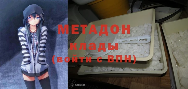 ALPHA-PVP Дмитров