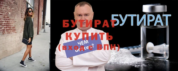 мяу мяу кристалл Дмитровск