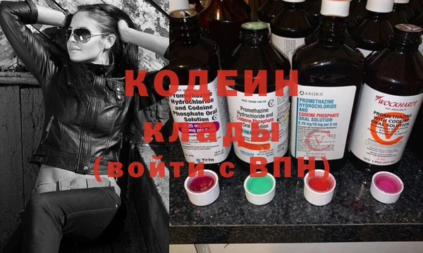 мяу мяу кристалл Дмитровск
