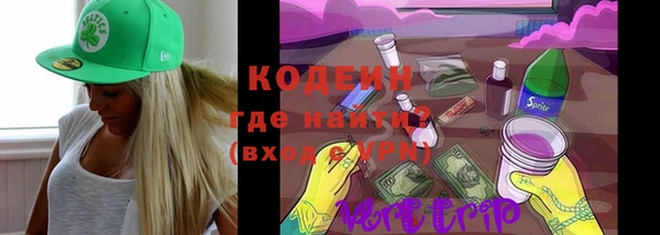 кокаин VHQ Елизово