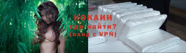 ALPHA-PVP Дмитров