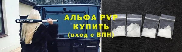 ALPHA-PVP Дмитров