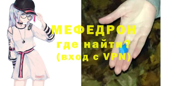 амфетамин Ельня