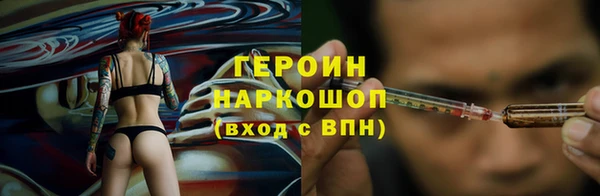 амфетамин Ельня