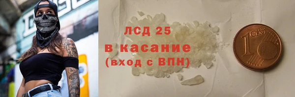 ALPHA-PVP Дмитров
