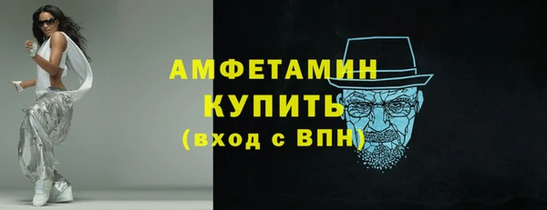 кокаин VHQ Елизово