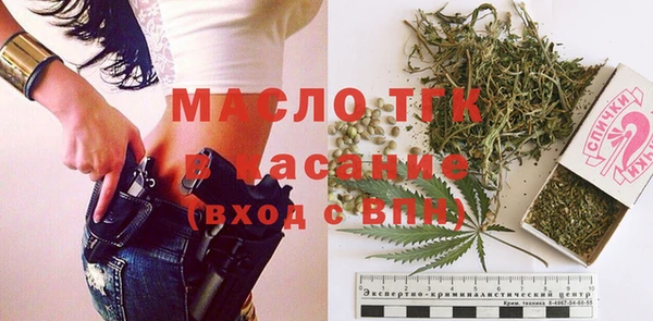 мяу мяу кристалл Дмитровск