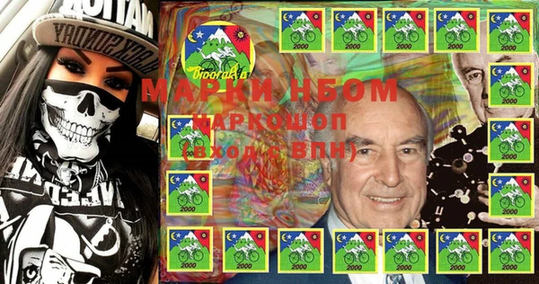 амфетамин Ельня