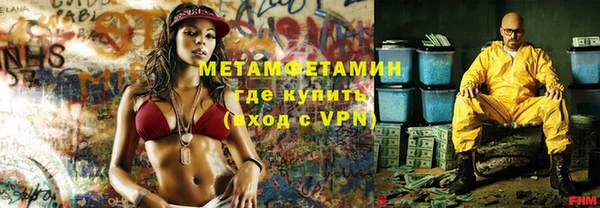 мяу мяу кристалл Дмитровск