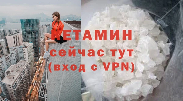 мяу мяу кристалл Дмитровск
