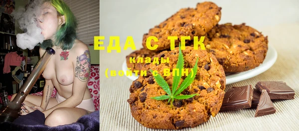 мяу мяу кристалл Дмитровск