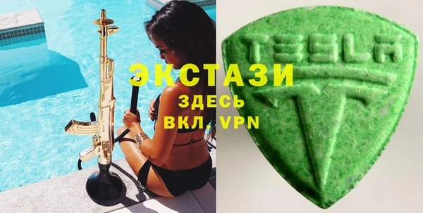 мяу мяу кристалл Дмитровск