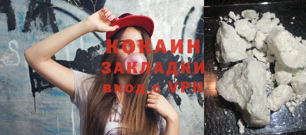 мяу мяу кристалл Дмитровск