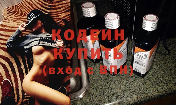 мяу мяу кристалл Дмитровск