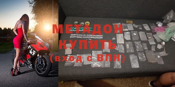 ALPHA-PVP Дмитров