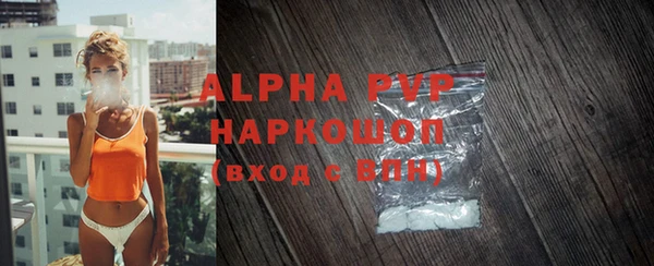 ALPHA-PVP Дмитров