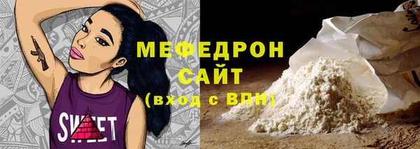 прущая мука Янаул