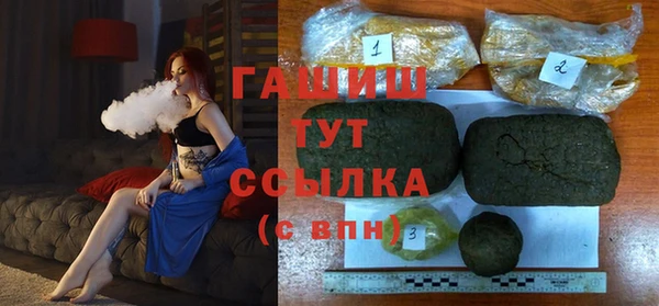 мяу мяу кристалл Дмитровск
