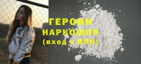 ALPHA-PVP Дмитров