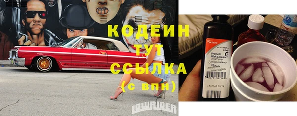 кокаин VHQ Елизово