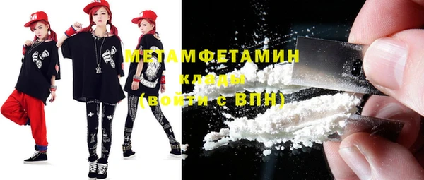 мяу мяу кристалл Дмитровск