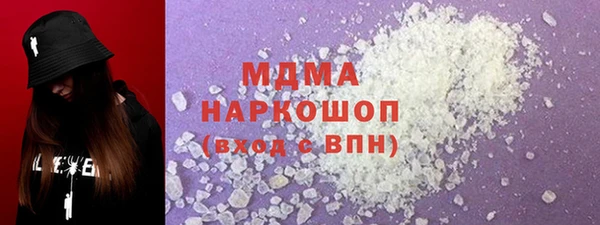 ALPHA-PVP Дмитров