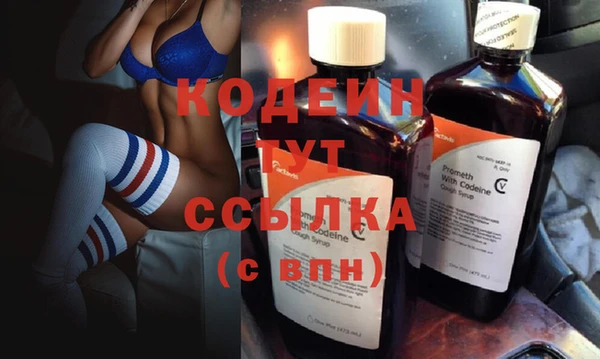 мяу мяу кристалл Дмитровск