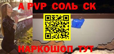 амф Коммунар