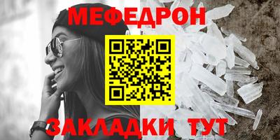 бошки Комсомольск-на-Амуре