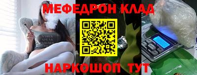 бошки Комсомольск-на-Амуре