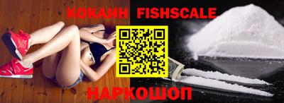 бошки Комсомольск-на-Амуре