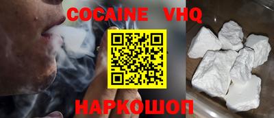 бошки Комсомольск-на-Амуре