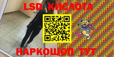 амф Коммунар
