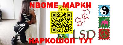 кокс Конаково