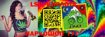 амф Коммунар