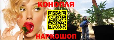 бошки Комсомольск-на-Амуре