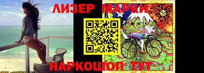 бошки Комсомольск-на-Амуре